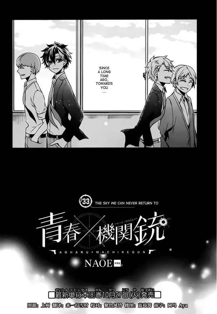 Seishun x Kikanjuu Chapter 33 3